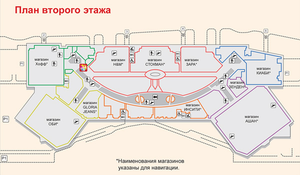 План фестиваля в г. Москва, ТЦ АВИАПАРК